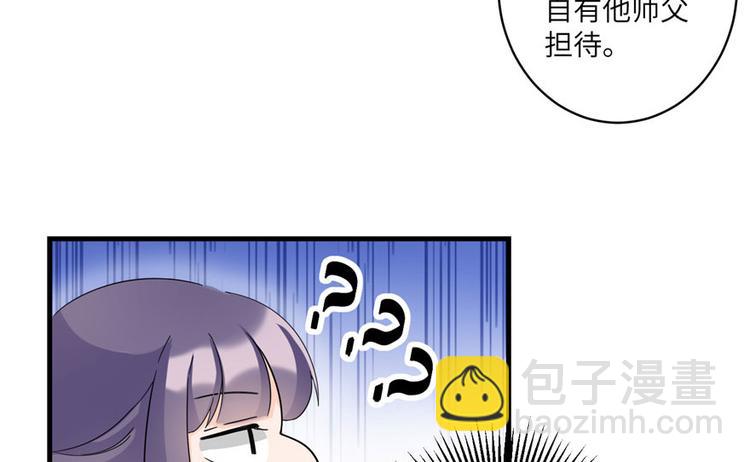 第18话 下山历练也有任务的吗(1/2)-第18话