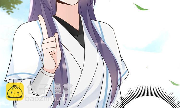 第18话 下山历练也有任务的吗(1/2)-第18话