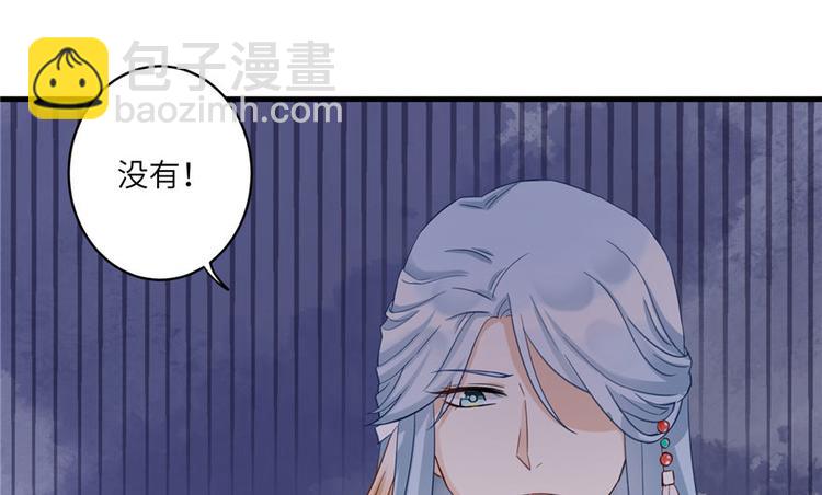 第18话 下山历练也有任务的吗(1/2)-第18话