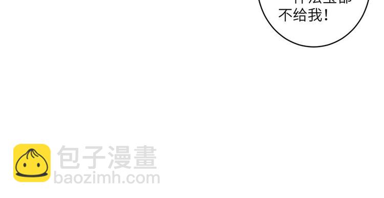 第18话 下山历练也有任务的吗(1/2)-第18话