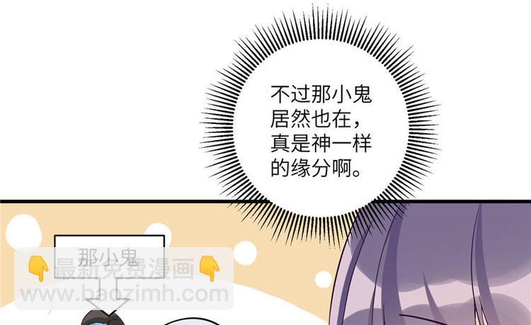 第18话 下山历练也有任务的吗(1/2)-第18话