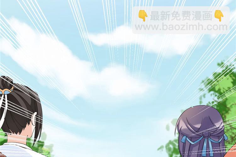 第18话 下山历练也有任务的吗(1/2)-第18话