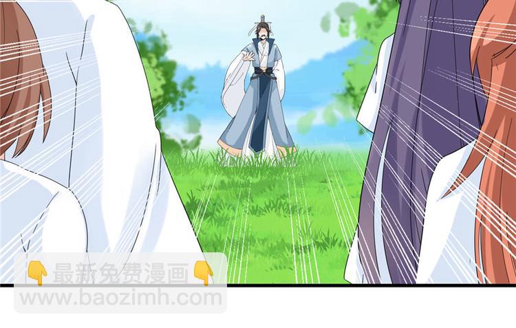 第18话 下山历练也有任务的吗(1/2)-第18话