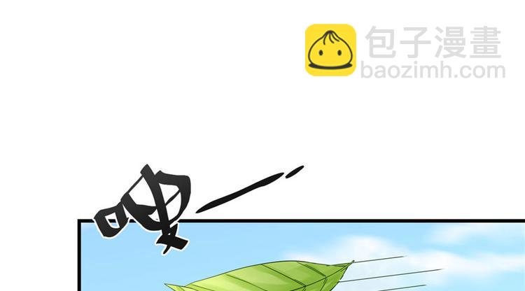 第18话 下山历练也有任务的吗(1/2)-第18话