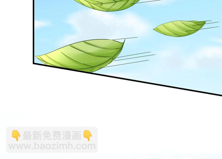 第18话 下山历练也有任务的吗(1/2)-第18话