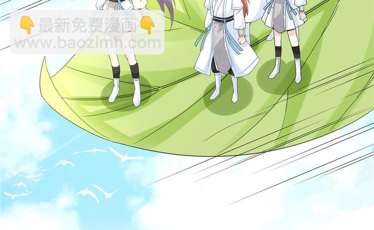 第18话 下山历练也有任务的吗(1/2)-第18话