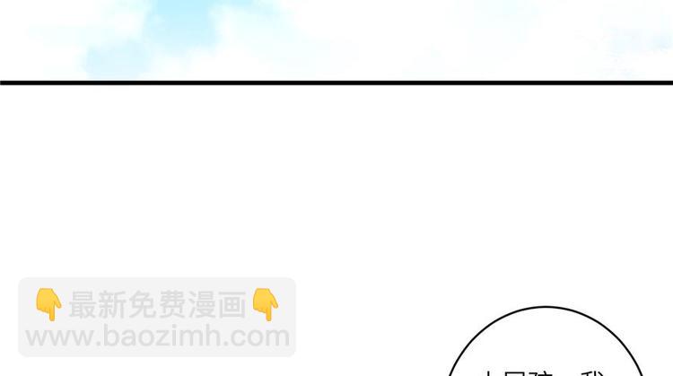 第18话 下山历练也有任务的吗(1/2)-第18话