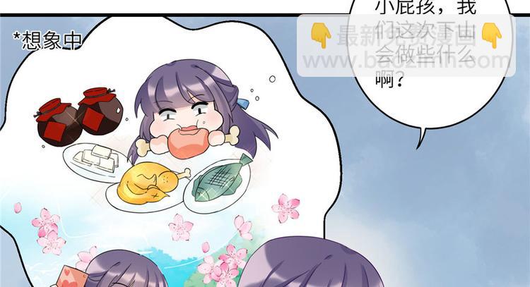 第18话 下山历练也有任务的吗(1/2)-第18话