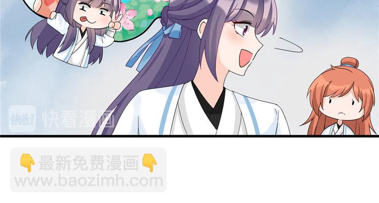 第18话 下山历练也有任务的吗(1/2)-第18话