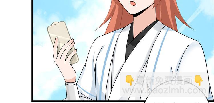 第18话 下山历练也有任务的吗(1/2)-第18话