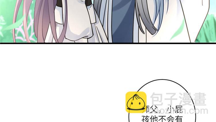 第18话 下山历练也有任务的吗(1/2)-第18话