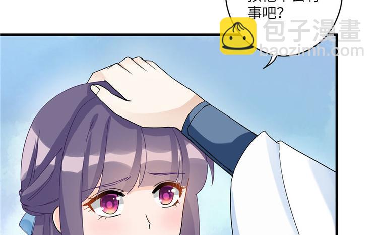 第18话 下山历练也有任务的吗(1/2)-第18话