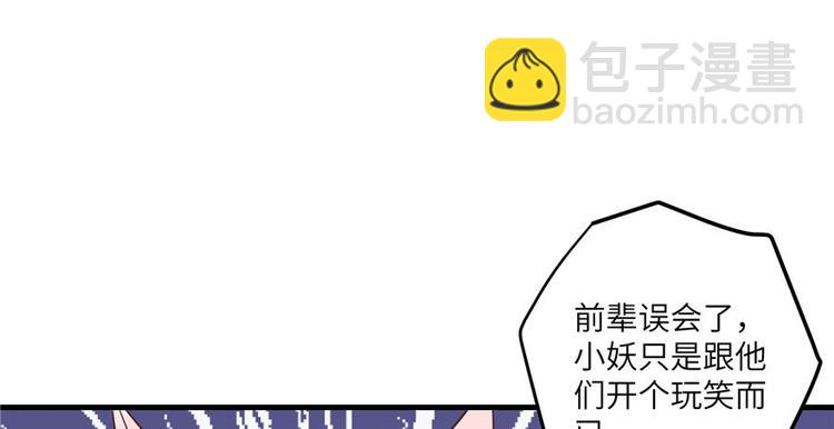 第20话 我就这么死了？(1/3)-第20话