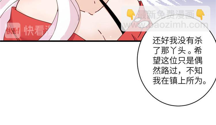 第20话 我就这么死了？(1/3)-第20话