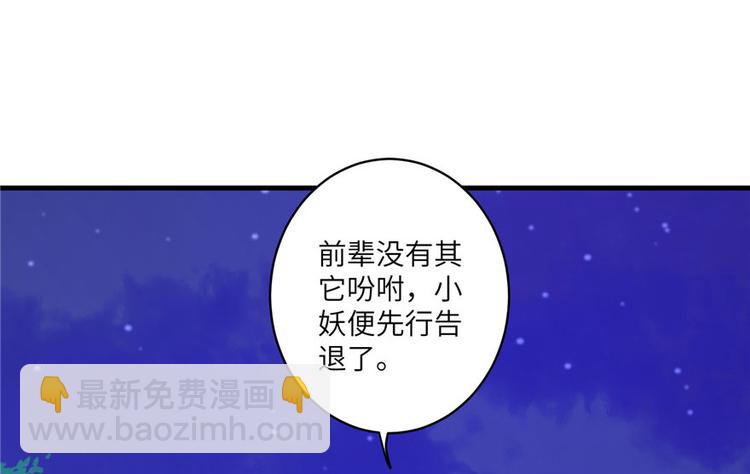 第20话 我就这么死了？(1/3)-第20话