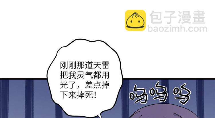 第20话 我就这么死了？(1/3)-第20话