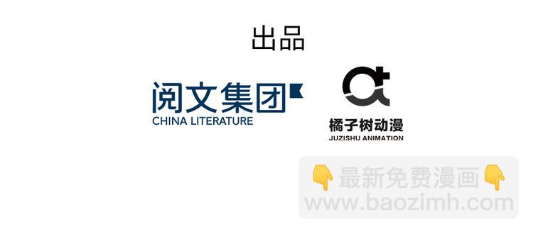 第20话 我就这么死了？(1/3)-第20话