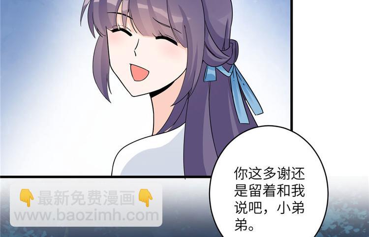 第20话 我就这么死了？(1/3)-第20话