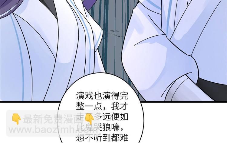 第20话 我就这么死了？(1/3)-第20话