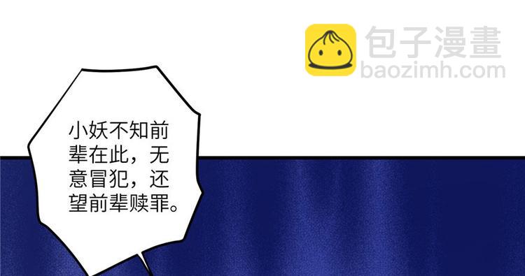 第20话 我就这么死了？(1/3)-第20话