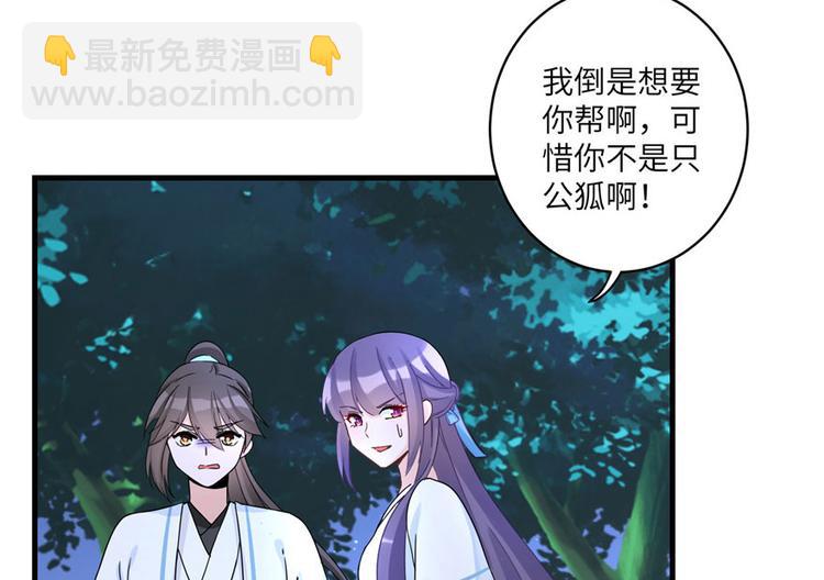 第20话 我就这么死了？(1/3)-第20话