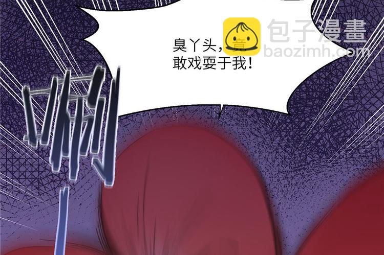 第20话 我就这么死了？(1/3)-第20话