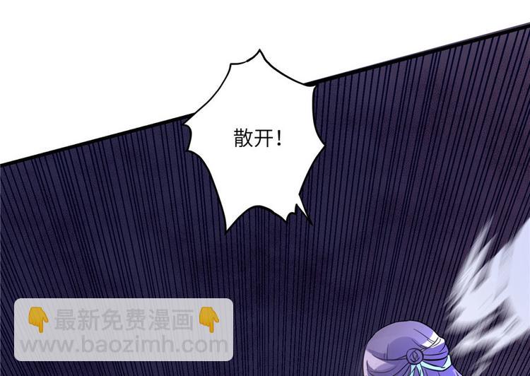 第20话 我就这么死了？(1/3)-第20话