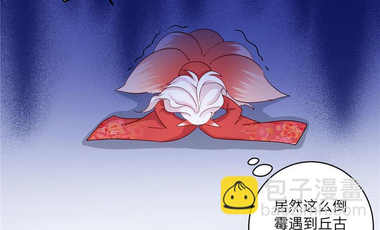 第20话 我就这么死了？(1/3)-第20话