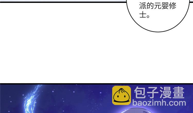 第20话 我就这么死了？(1/3)-第20话