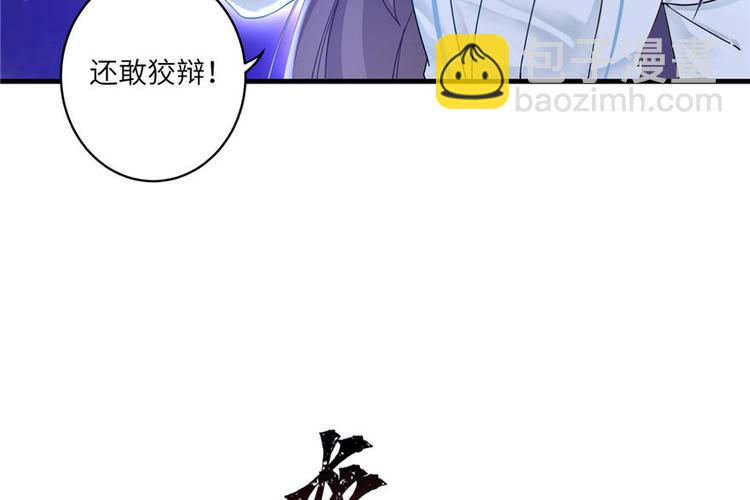 第20话 我就这么死了？(1/3)-第20话