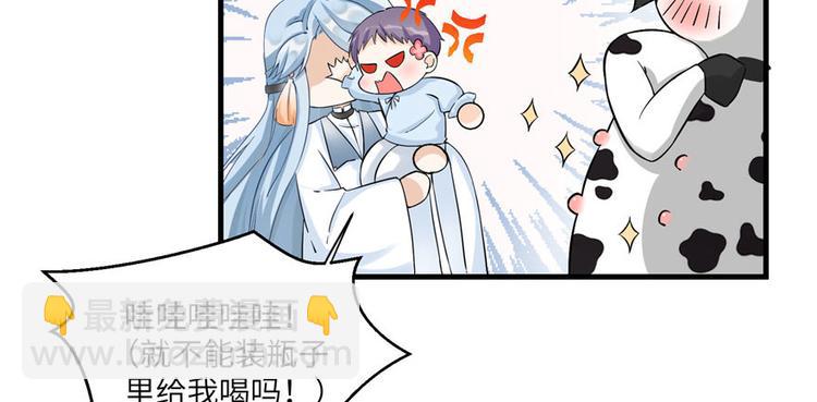 第22话 闺女养成计划(1/3)-第22话