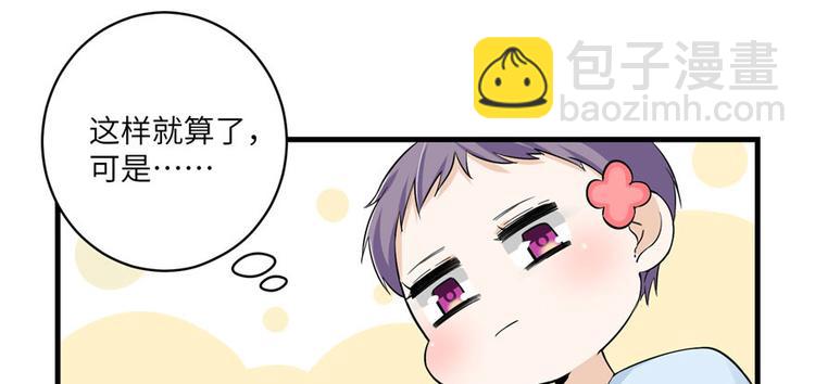 第22话 闺女养成计划(1/3)-第22话