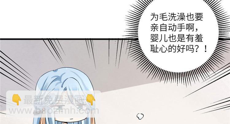 第22话 闺女养成计划(1/3)-第22话