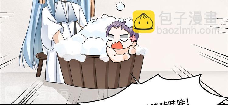 第22话 闺女养成计划(1/3)-第22话