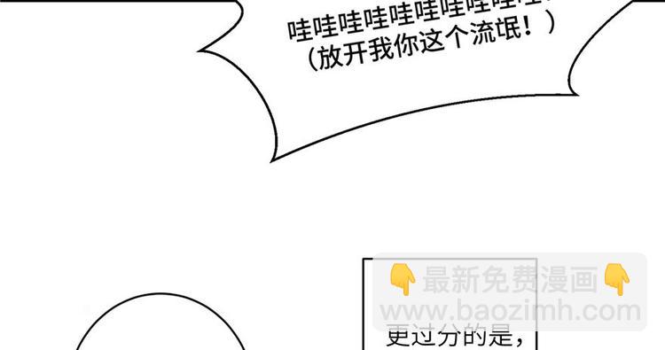 第22话 闺女养成计划(1/3)-第22话