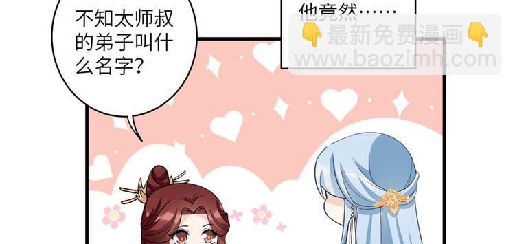 第22话 闺女养成计划(1/3)-第22话