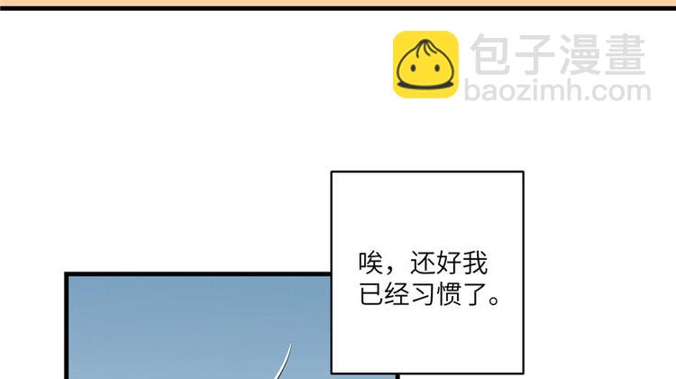 第22话 闺女养成计划(1/3)-第22话