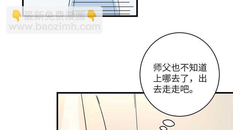 第22话 闺女养成计划(1/3)-第22话