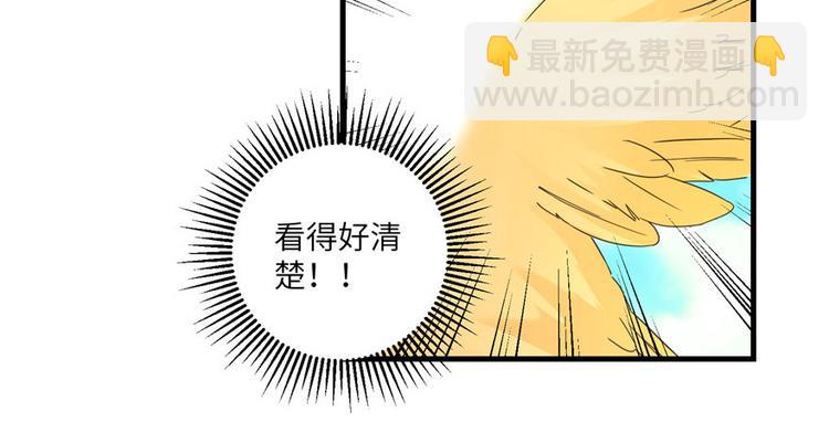 第22话 闺女养成计划(1/3)-第22话