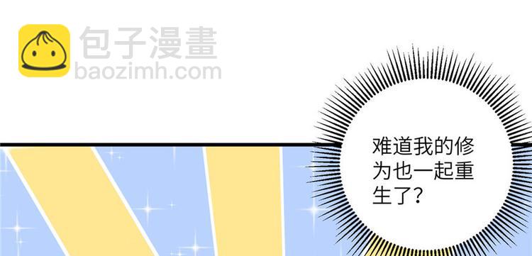 第22话 闺女养成计划(1/3)-第22话