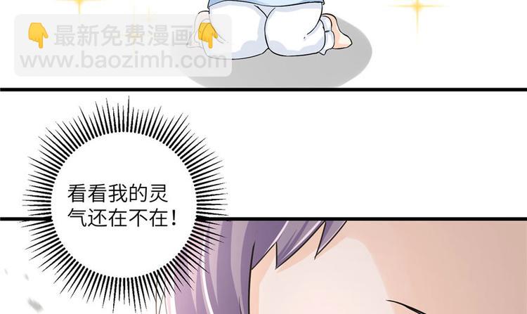 第22话 闺女养成计划(1/3)-第22话