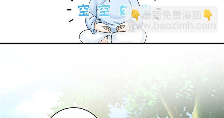 第22话 闺女养成计划(1/3)-第22话