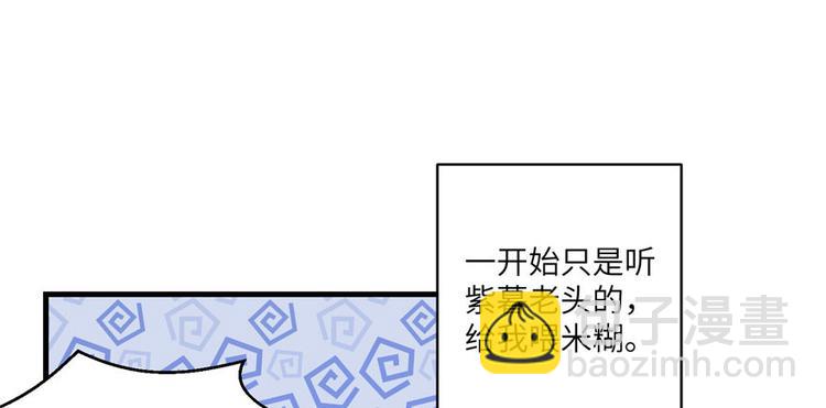 第22话 闺女养成计划(1/3)-第22话