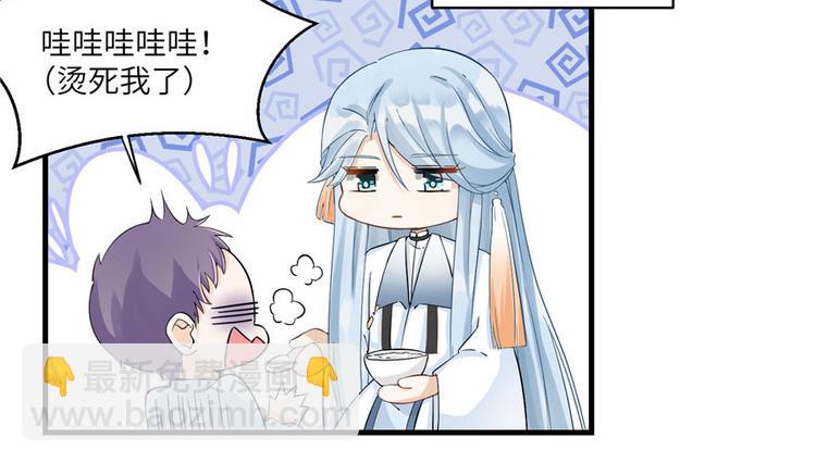 第22话 闺女养成计划(1/3)-第22话