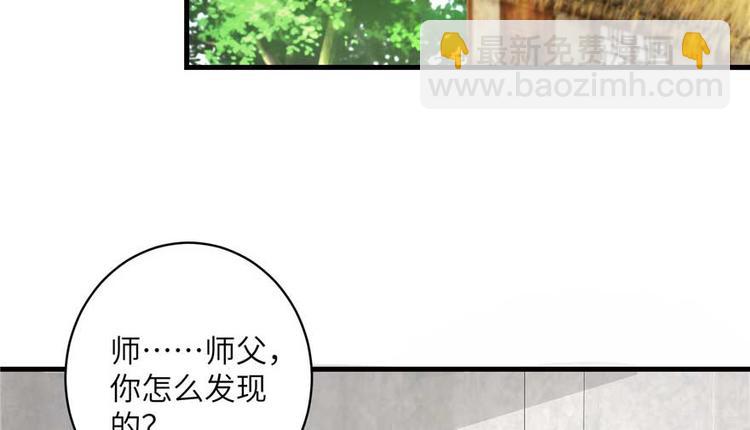 第24话 这个BUG怎么回事？(1/3)-第24话