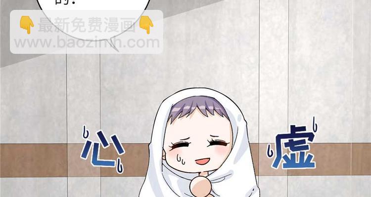 第24话 这个BUG怎么回事？(1/3)-第24话