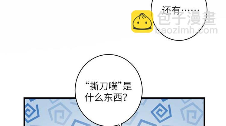 第24话 这个BUG怎么回事？(1/3)-第24话