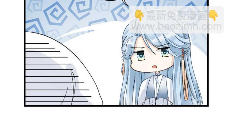 第24话 这个BUG怎么回事？(1/3)-第24话