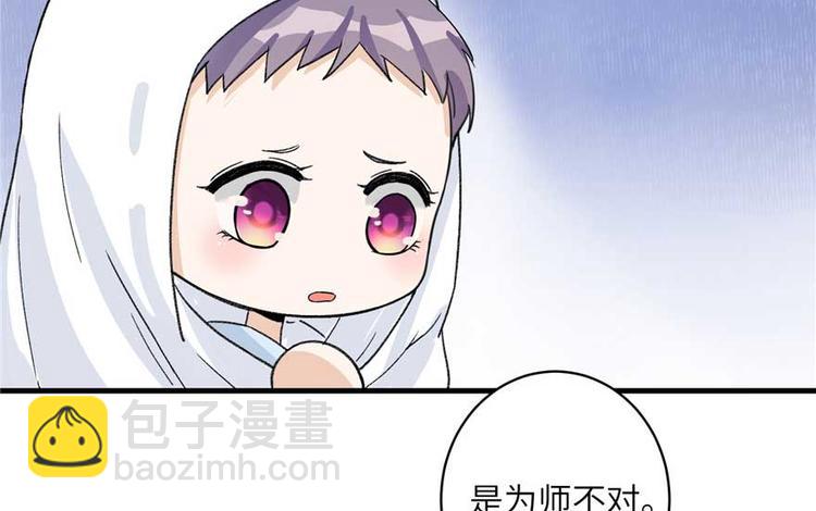 第24话 这个BUG怎么回事？(1/3)-第24话