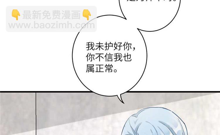 第24话 这个BUG怎么回事？(1/3)-第24话